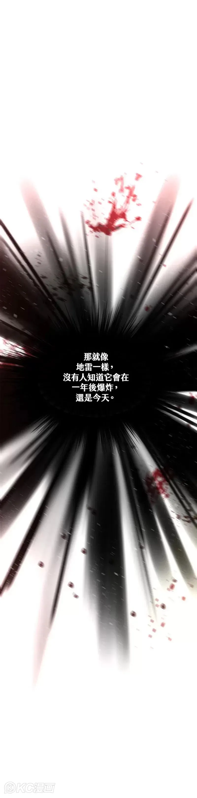 第40话9