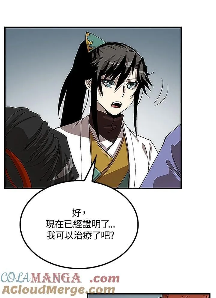第92话128