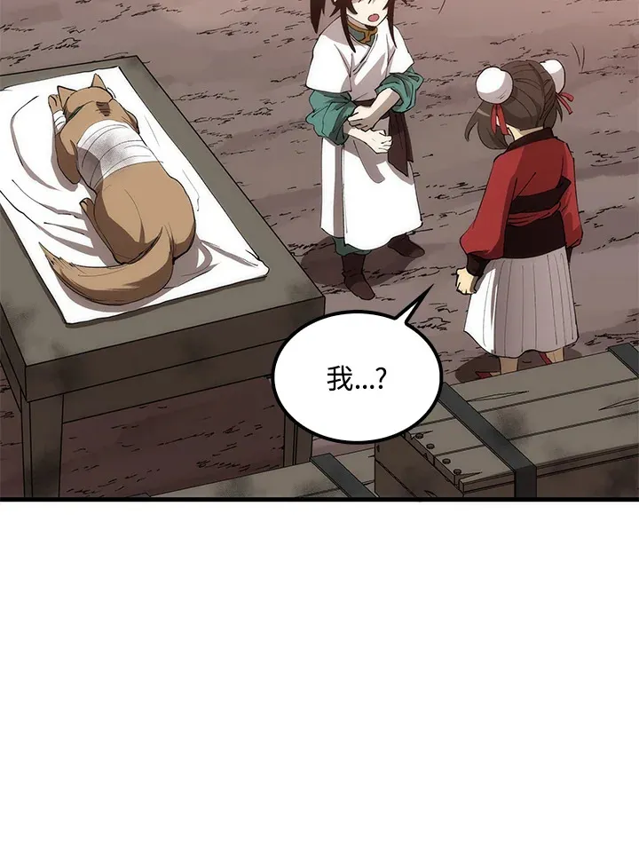 第63话92