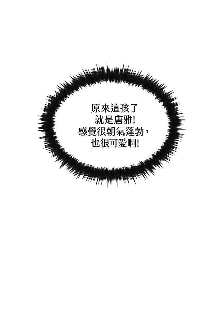 第92话34