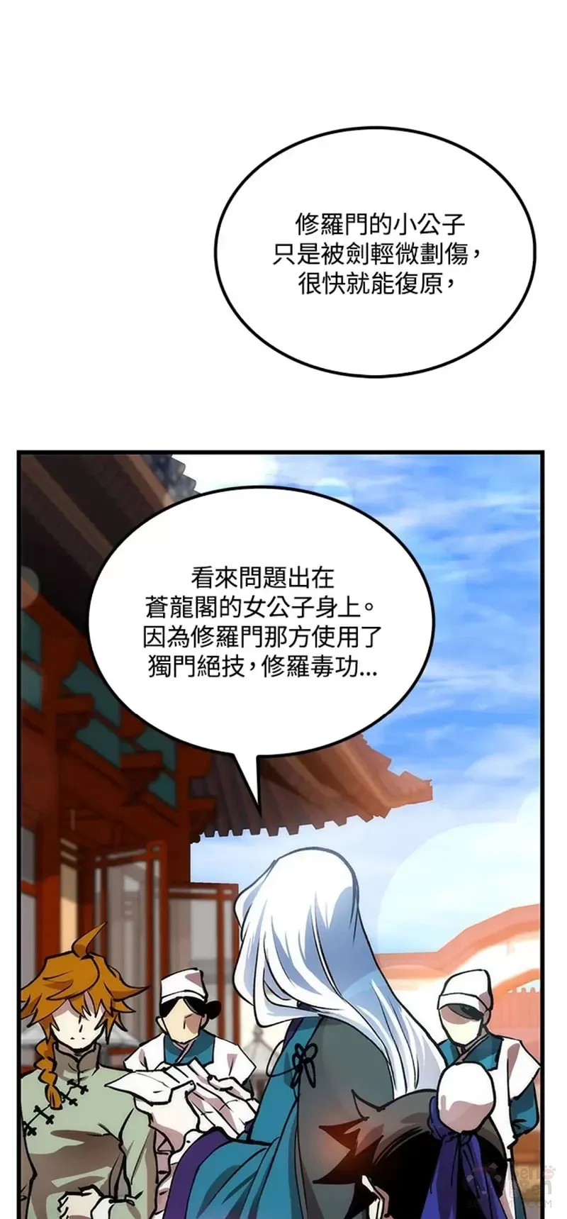 第13话40