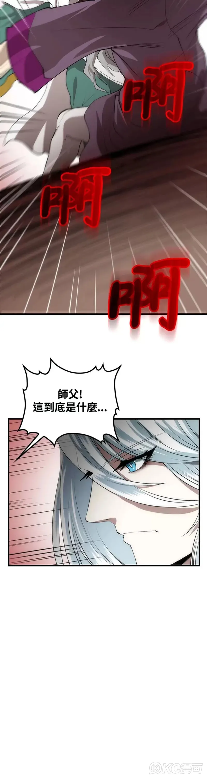 第54话42