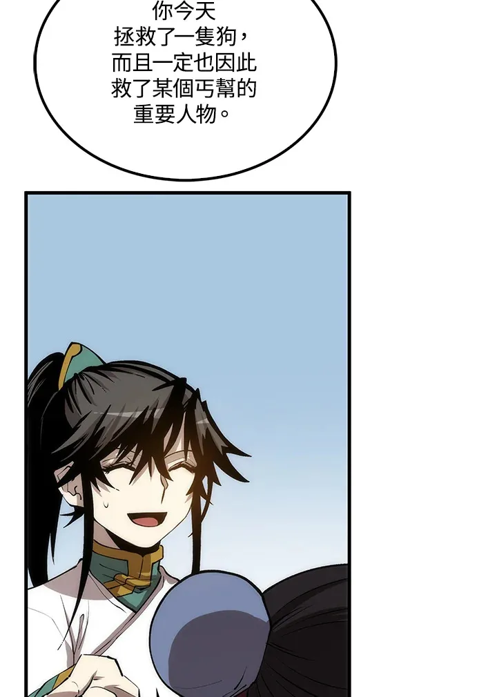 第63话118