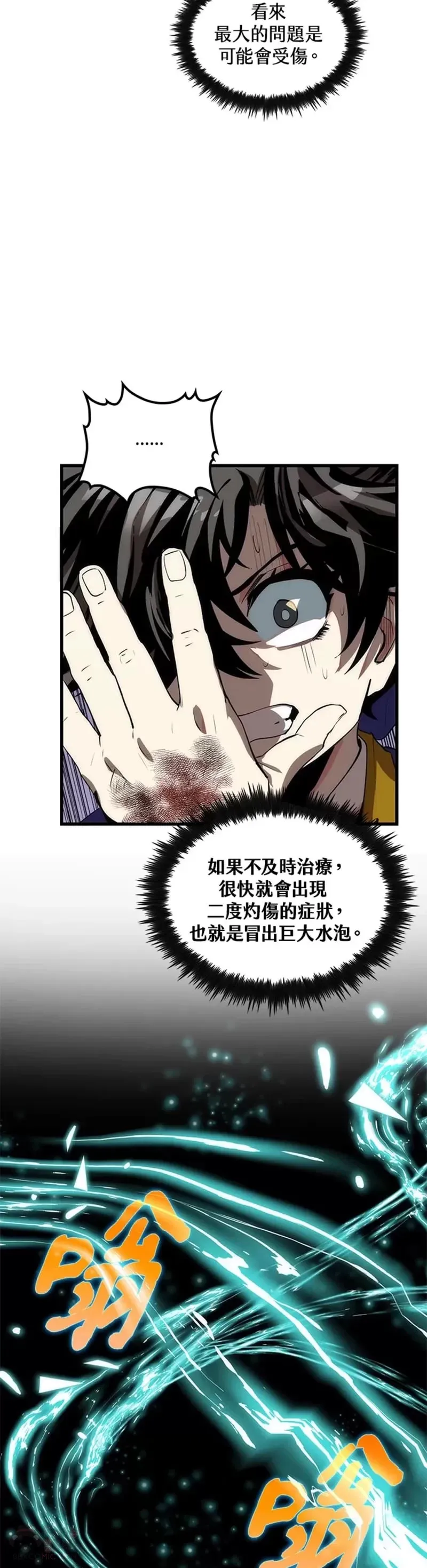 第32话32