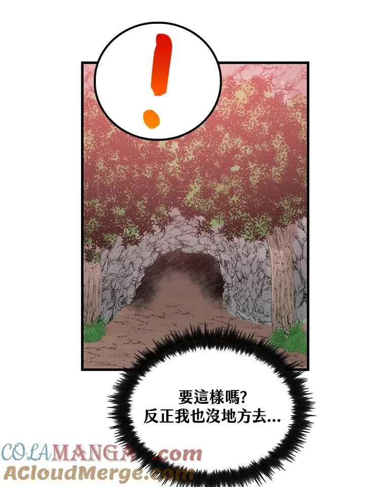 第78话24