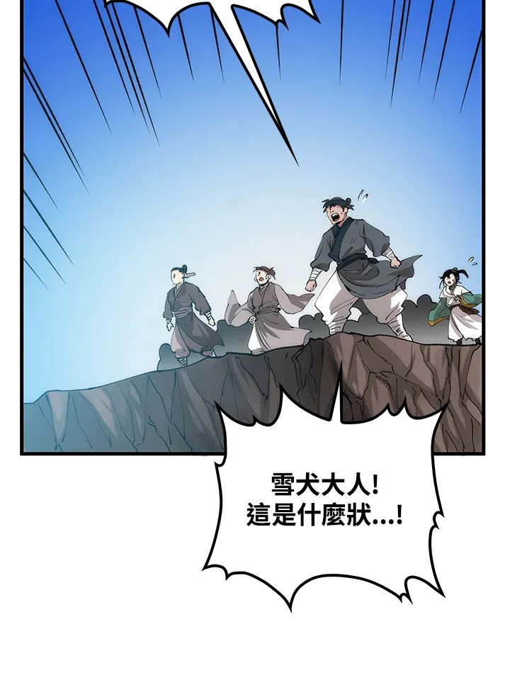 第66话101
