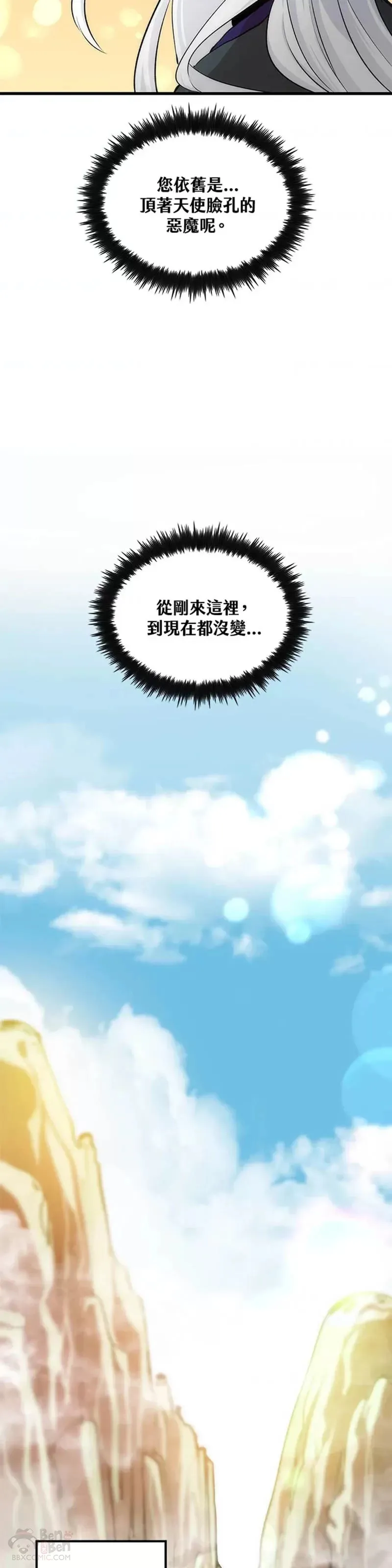 第13话31
