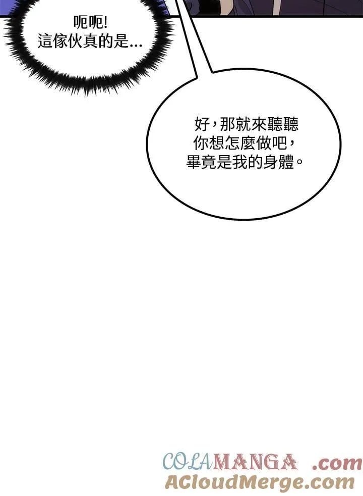 第92话88