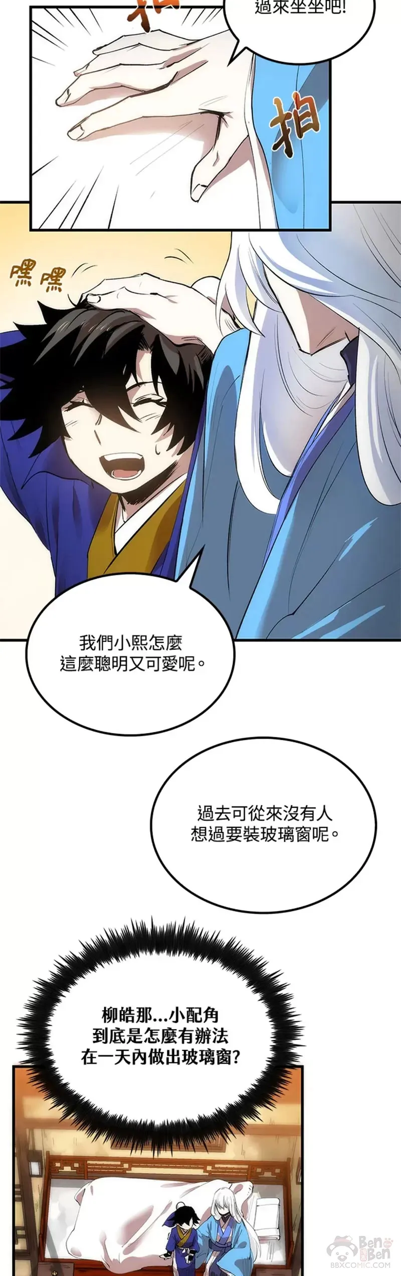 第15话15