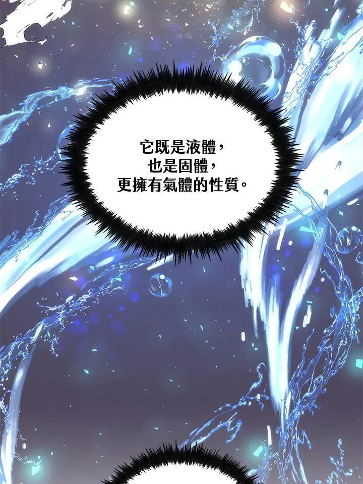 第87话69