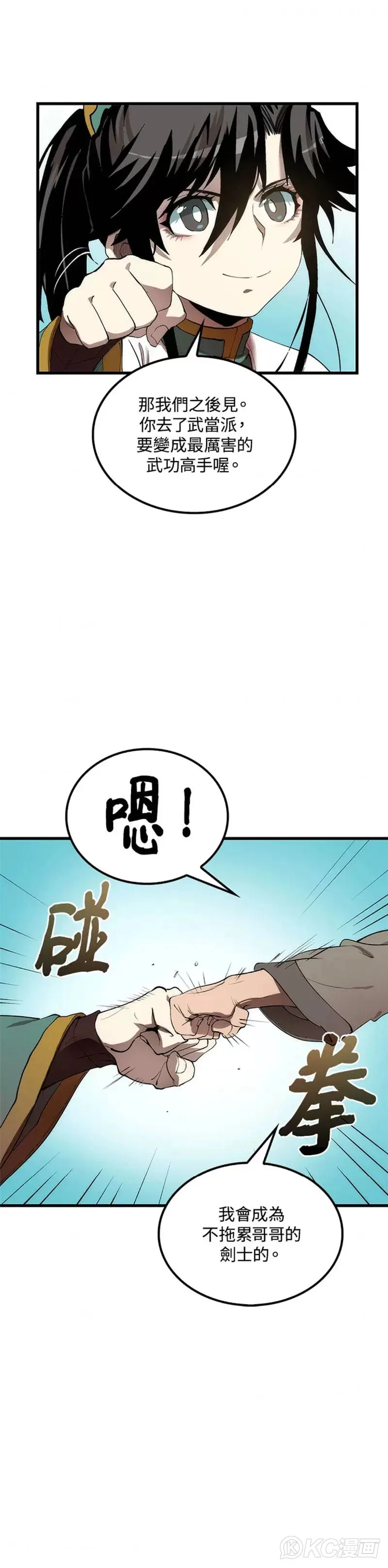 第43话28