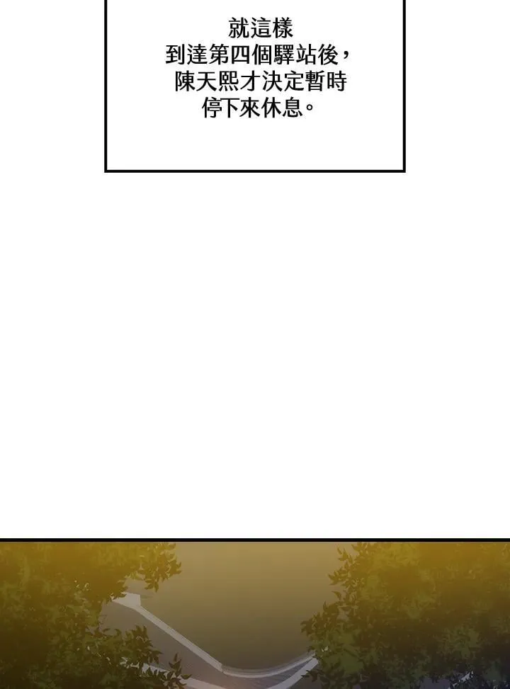 第79话63