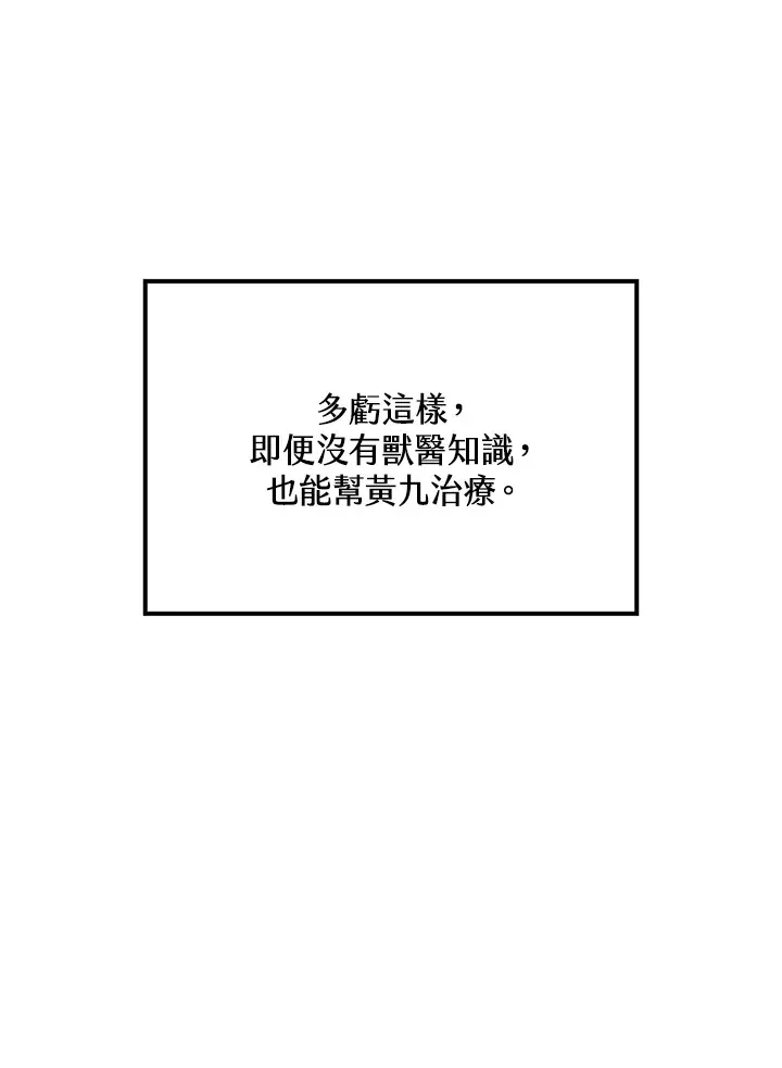 第64话15