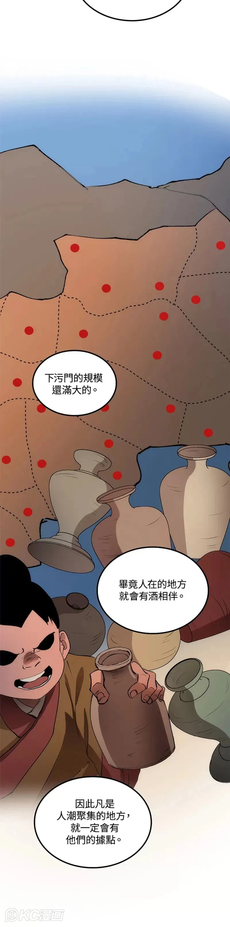 第41话9