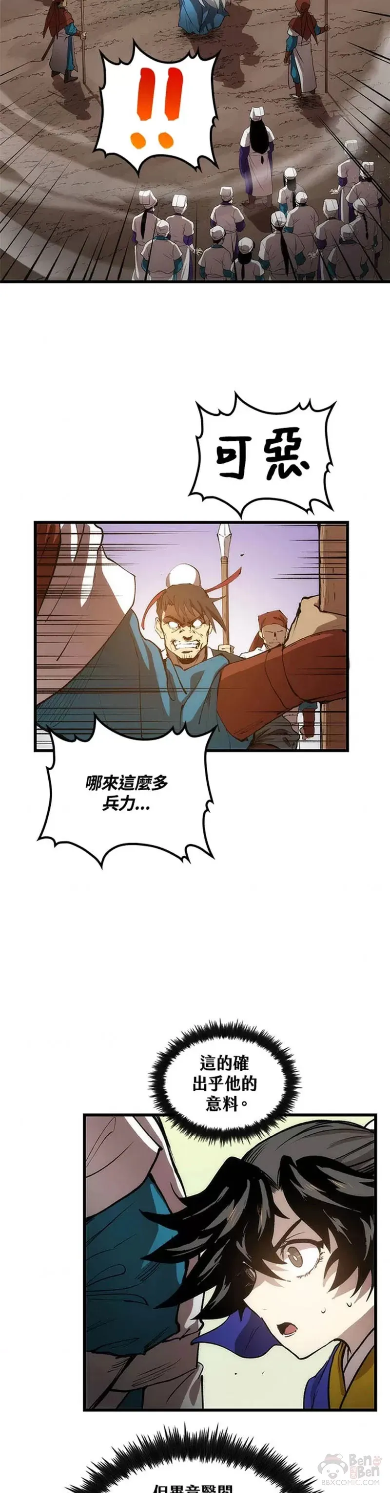 第22话6