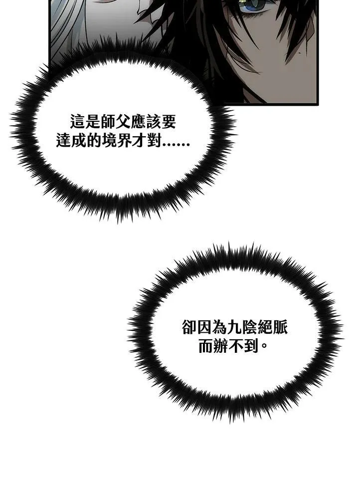 第77话59