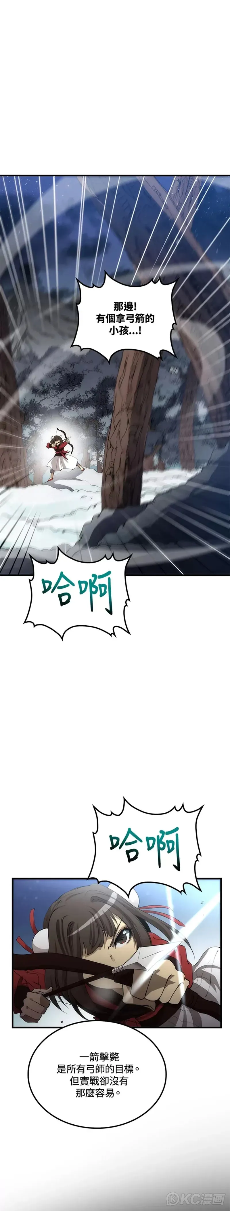 第61话33