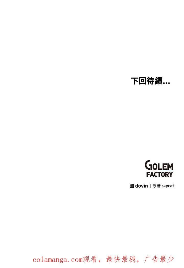 第74话133
