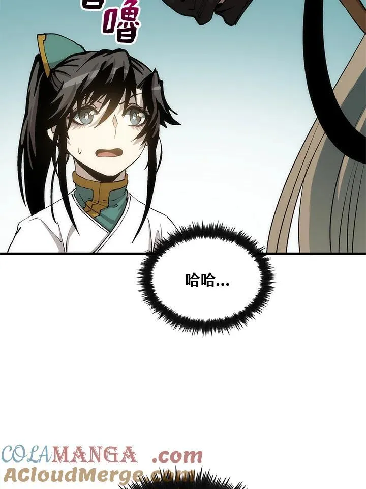 第74话112