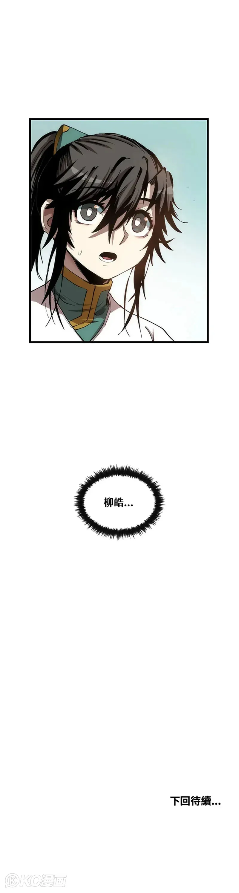 第35话34