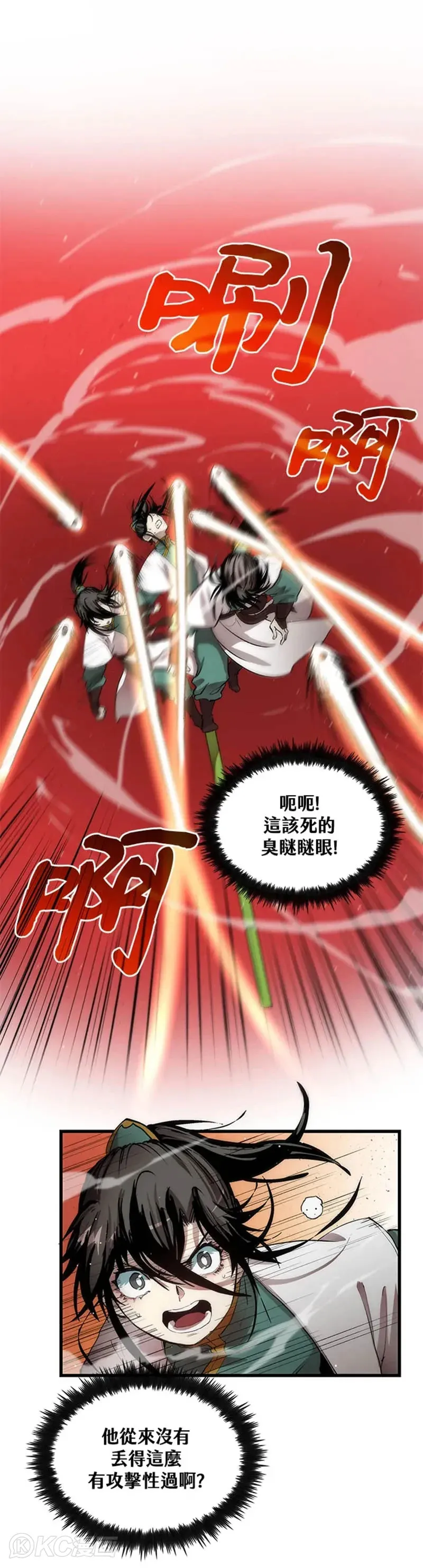 第37话5