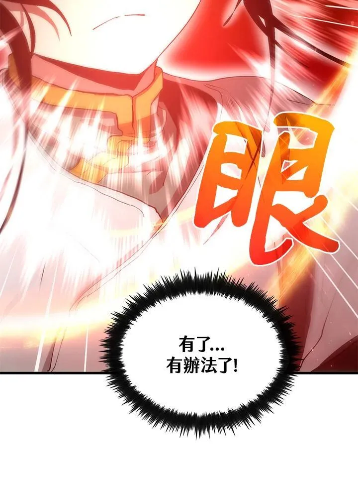 第69话35