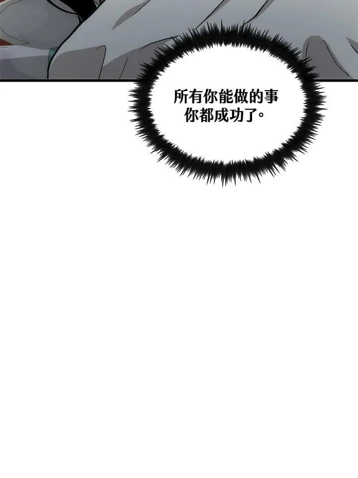 第88话82