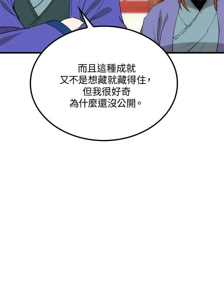 第82话42