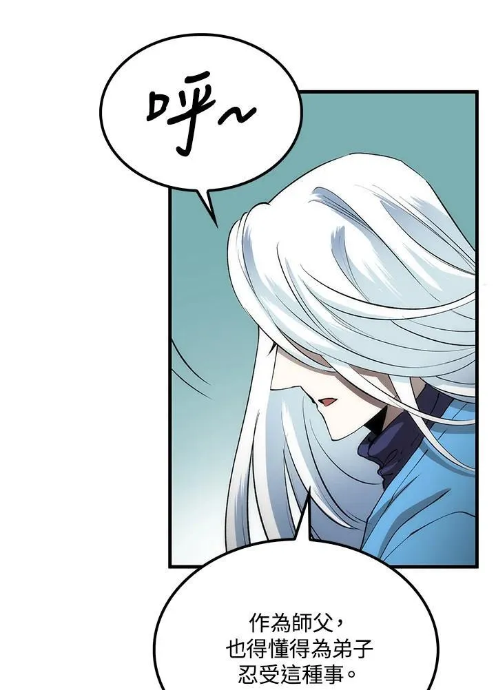 第74话95