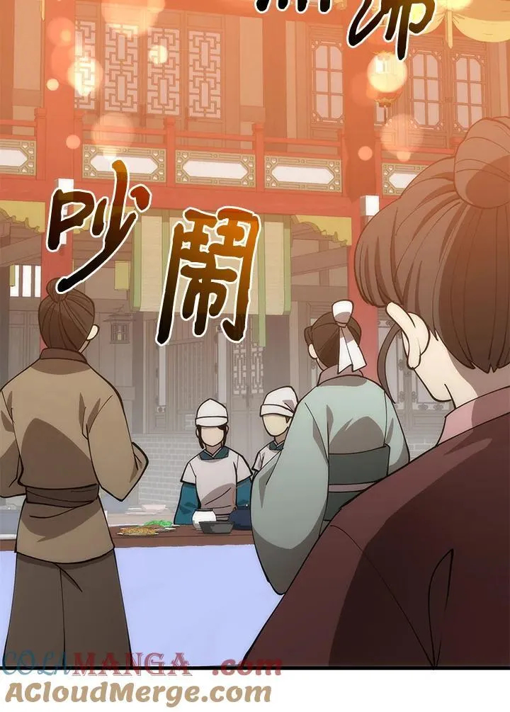第89话36