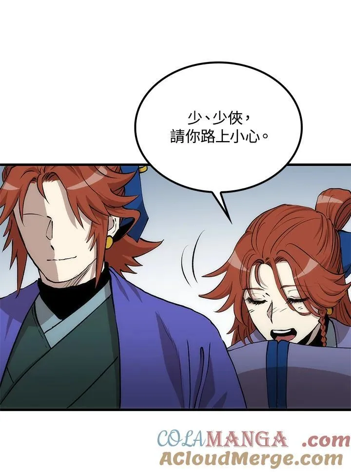第83话80