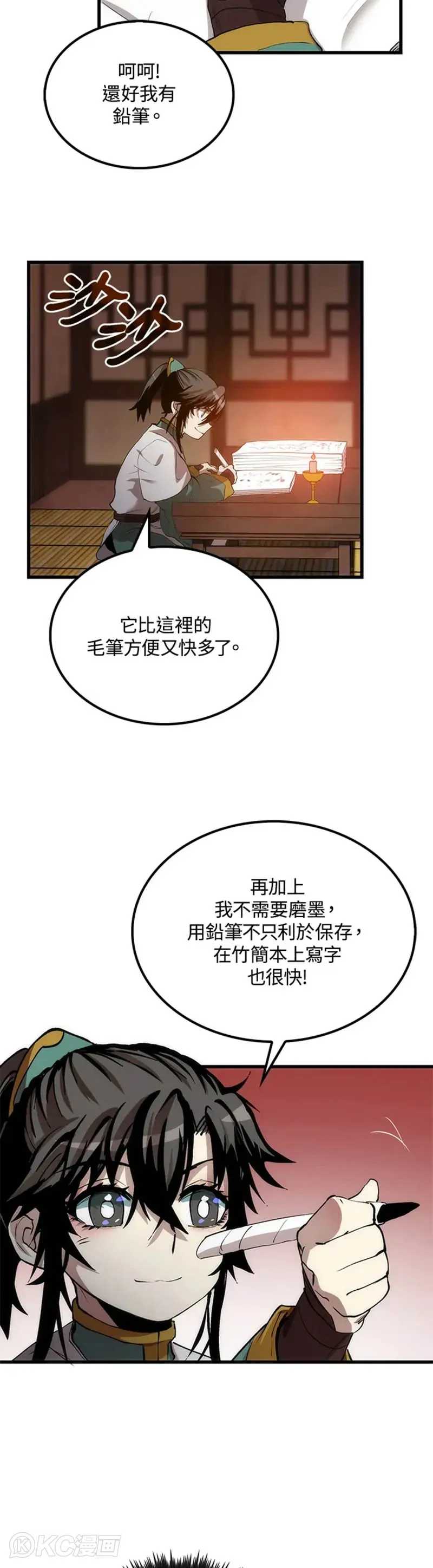 第36话28
