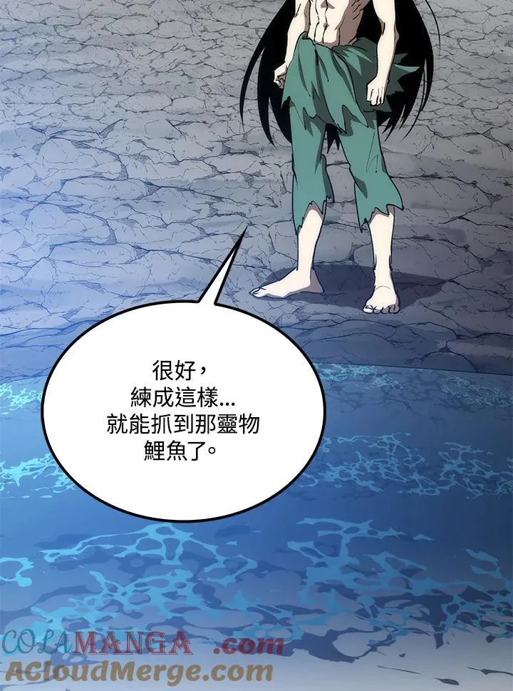 第77话84
