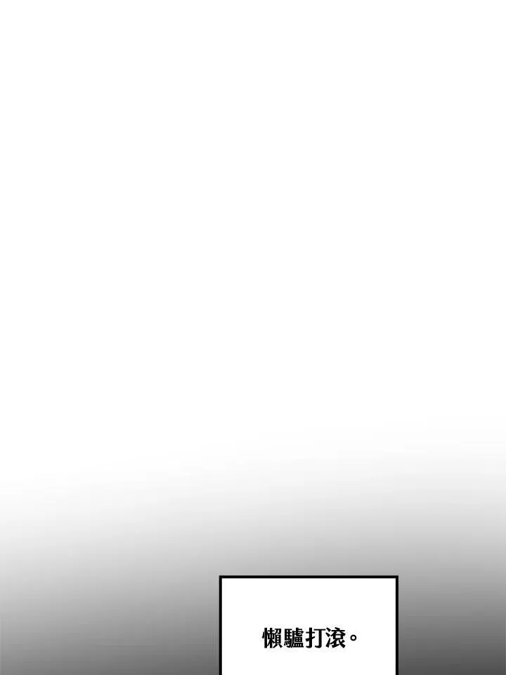 第76话26