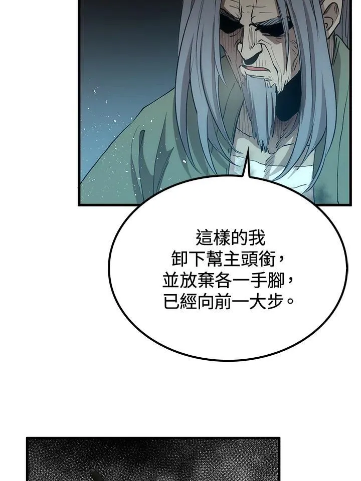 第68话39