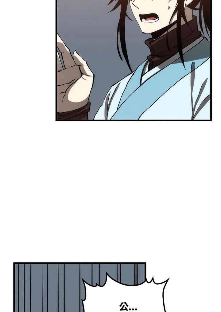 第81话51