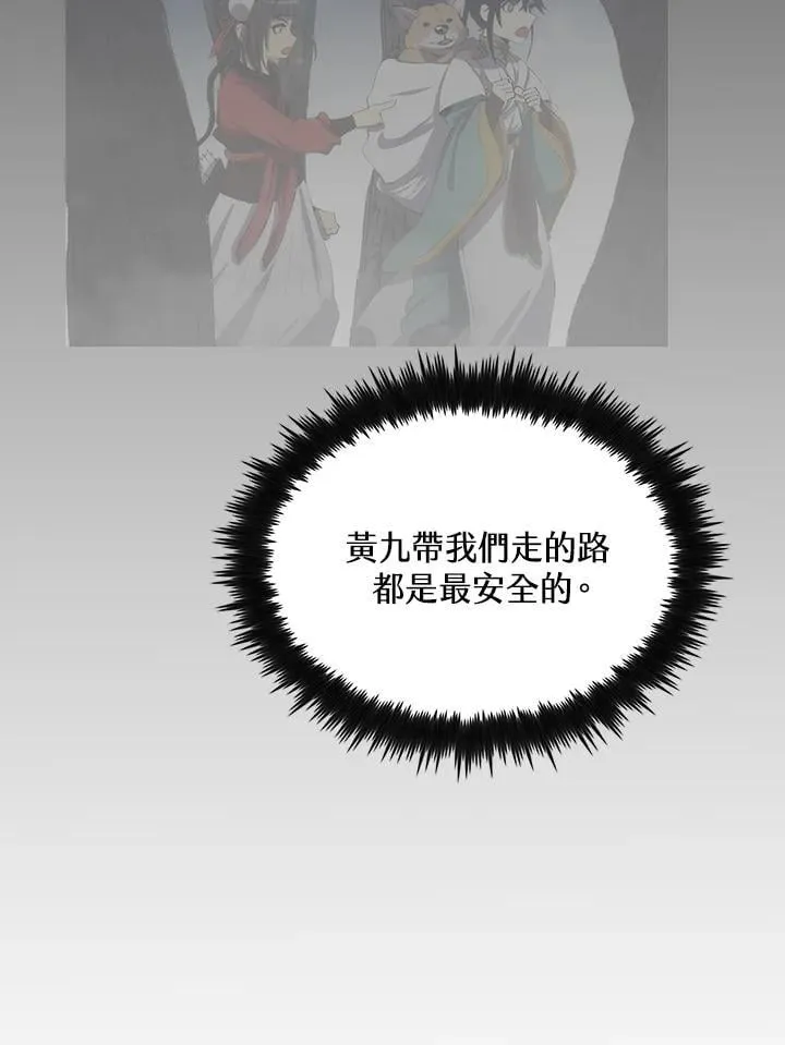 第79话114