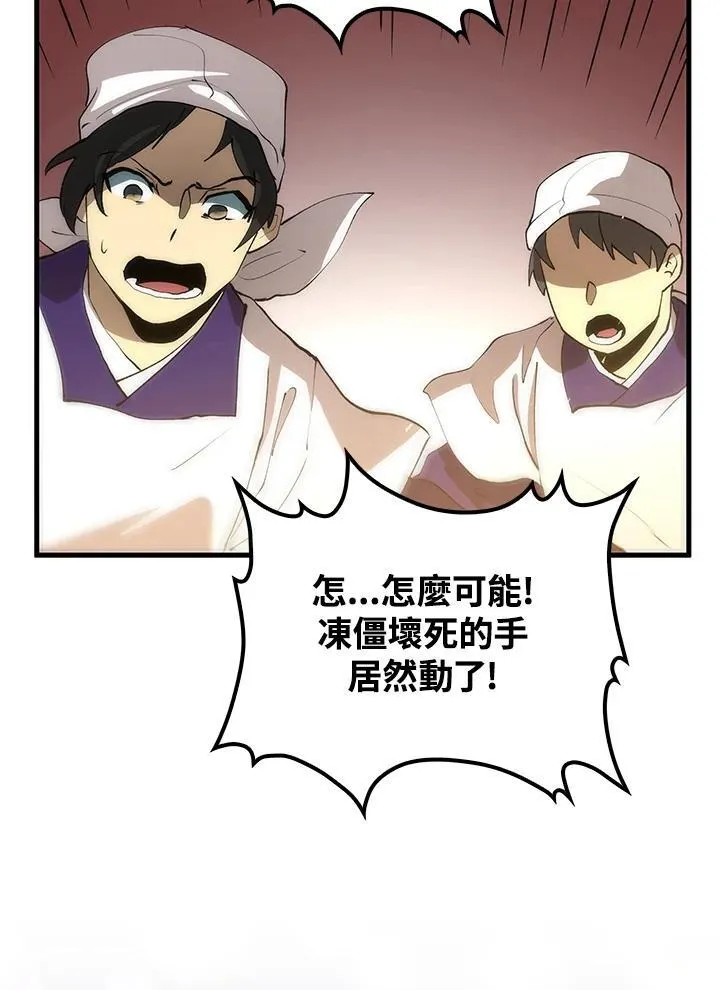 第69话138