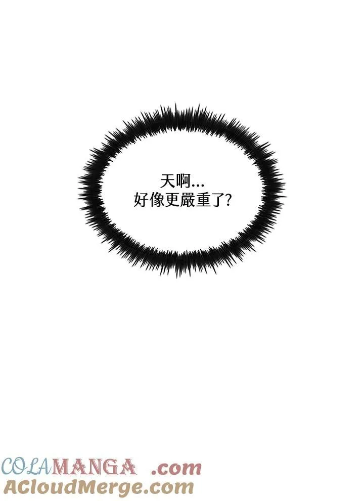 第92话60