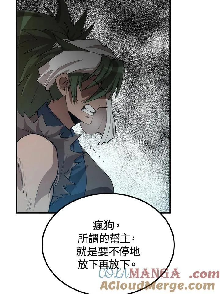 第68话40