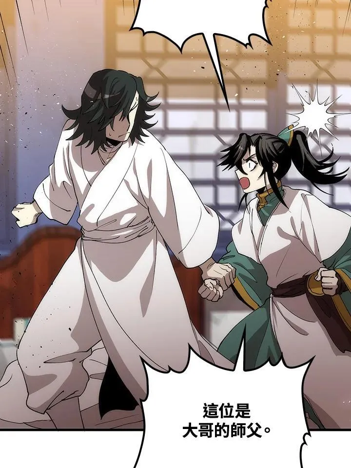 第72话86