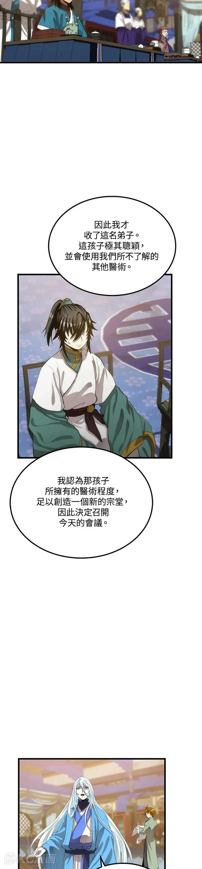 第35话22