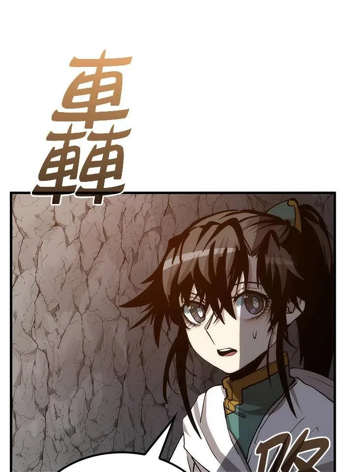第76话70
