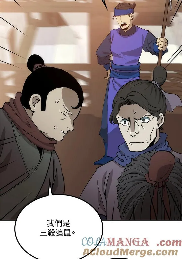 第84话140