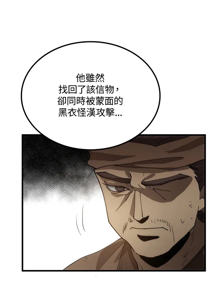 第64话59