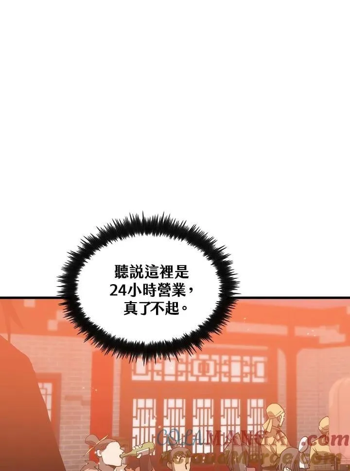 第81话84