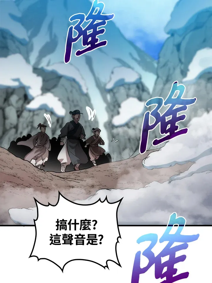 第66话94