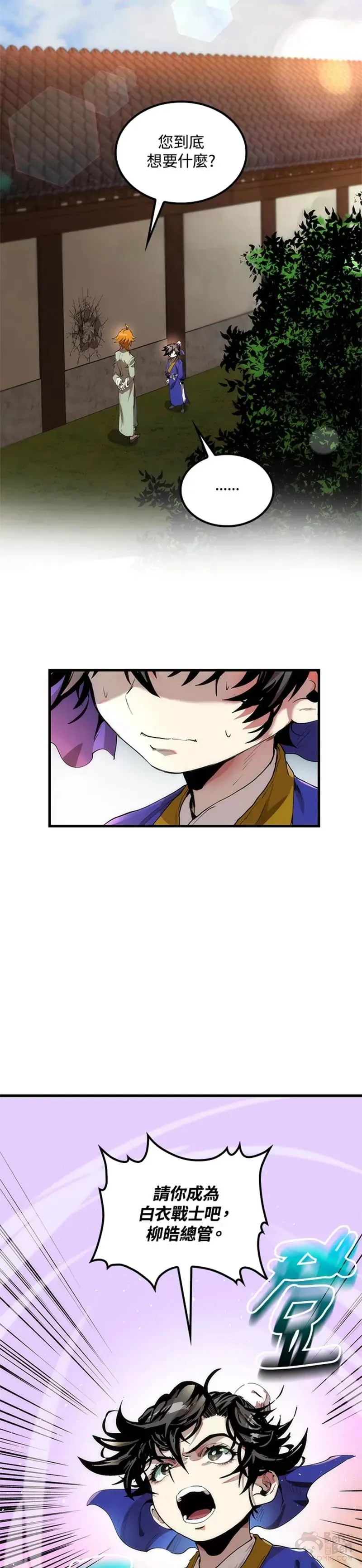 第30话33