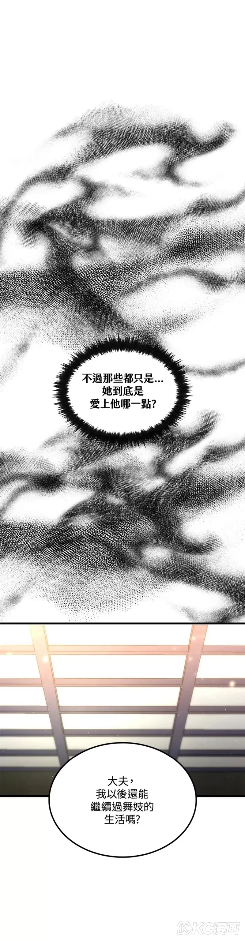 第48话20