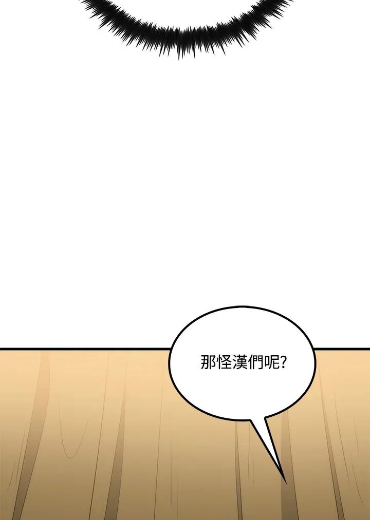 第64话68
